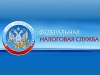 Информация о предоставлении государственных услуг МИФНС № 7 по Ханты-Мансийскому автономному округу - Югре 